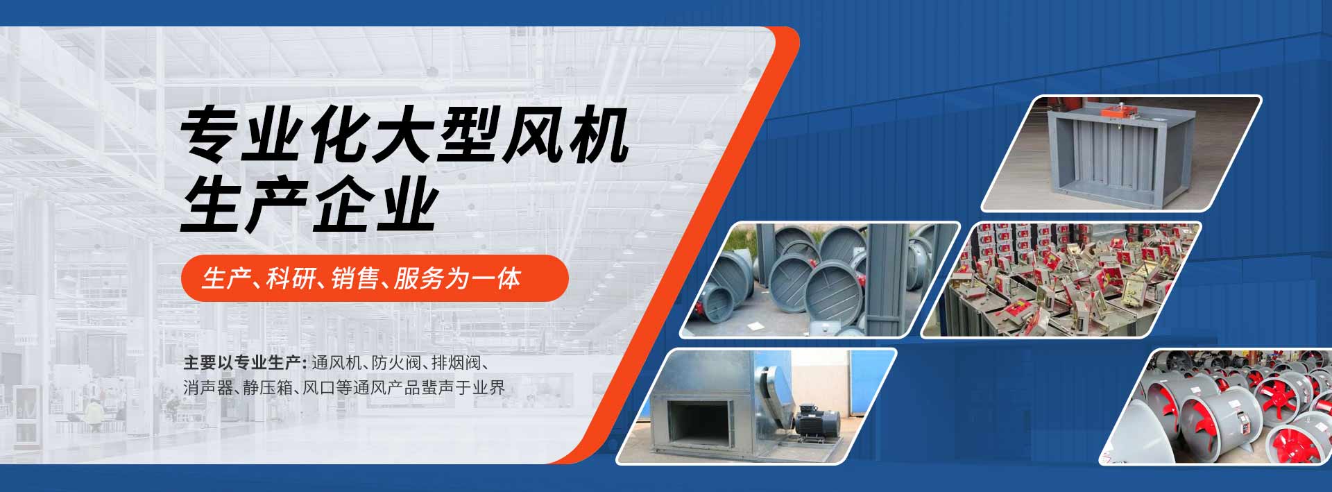 重庆铂胜通风设备有限公司