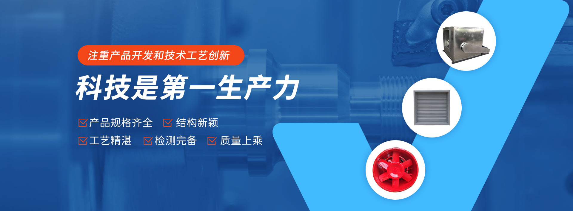 重庆铂胜通风设备有限公司