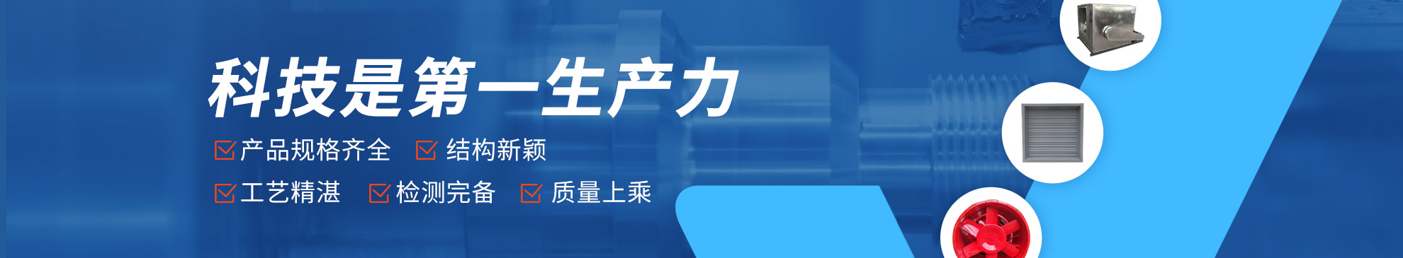 重庆铂胜通风设备有限公司